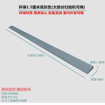 단차 해소기 계단 이동 걸림방지 패드 노인 발걸림, 1.5 cm회색(솔리드)