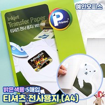 프린텍 전사용지 밝은색용 어두운색용 A4 (J9115-5)(J9121-3) 잉크젯 프린터 밝은색티셔츠용 어두운색 티셔츠용 전사용지 인화지 전사지, 프린텍/티셔츠 전사용지/A4/밝은색용(J9115-5)