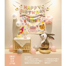 셀프 돌상 차림 현대식 돌잡이 생일 풀 패키지 용품, AH