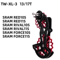 드레일러 울테그라 카본 초경량 자전거 뒷 변속기 풀리 가이드 휠 shimano r5800 r6800 r7000 r8000 r9000 sram 10v11v 자전거 변속기 핫, tw-xl-4 레드