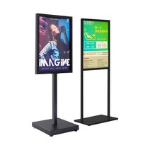 매장 디지털 메뉴판 음식점 광고용 스탠딩 사이니지, 일반단열(50x70) 화이트 트럼펫
