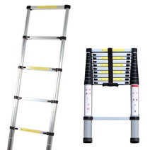 알루미늄 안테나 사다리 H형 10단 3.2M, (1개입)
