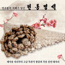 BUyuS멍석/돗자리 윷놀이 전통 월드리아 찜질방매트굿딜 브이숍