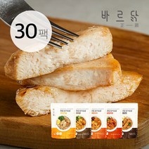 [바르닭] 한입 닭가슴살 5종 30팩 (대용량), 맛 선택:매콤치즈 30팩