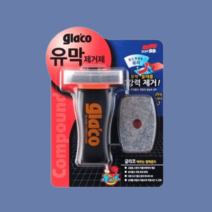 글라코 유막제거제 소프트99 자동차 유리 유막제거, 글라코 유막제거제 G-47
