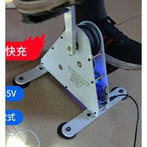 자전거 페달 수동 발전기 자가발전기 제너레이터 피트니스 트레이너, 휴대용 핸드 크랭크 제너레이터 50w