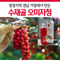 거창 오미자 청 원액 진액 액기스 수제청 농가직접재배, 오미자청 선물세트(750ml*2병)