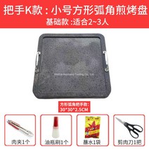 대형 대용량 캠핑 구이용 대리석 돌판 바베큐 솥뚜껑 차박 삼겹살 불판 그리들 맥반석 자연석 슬레이트 야외 실내 화강암 스테이크, B