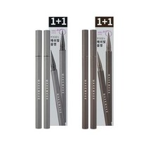 1+1 웨이크메이크 리얼 애쉬 브러쉬 아이라이너 2color 1+1단품, 02 애쉬 브라운 1+1기획