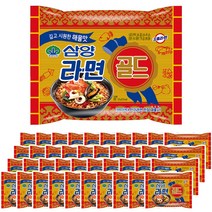 삼양 삼양라면골드 120g x 40개