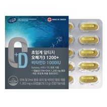 캐나다 저온 초임계 알티지 오메가3 비타민D 대용량 60캡슐