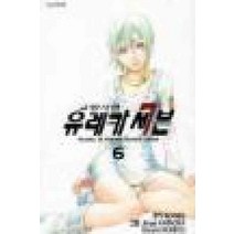 /상태중급/(중고)교향시편 유레카세븐(1~6완)콘도우 카즈마-/만화책/