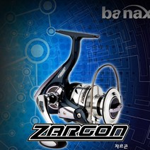 [낚시장터]-[바낙스] 자르곤(ZARGON) 스피닝릴, 3500