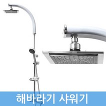 해바라기 샤워기 AL 3000(실버)/욕실수전 욕실샤워기 샤워헤드 절수샤워기 샤워기헤드 폭포수 원형헤드 사각헤드 높낮이조절가능 샤워기헤드/샤워기세트/해바라기샤워기/샤워호스/수도꼭지/샤워수전/욕실샤워기수전/샤워기거치대/샤워기필터/세면대, 단일 수량