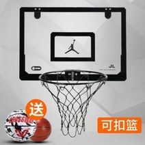 농구대 이동식 골대 높이조절 실내 실외 체육관 벽농구대 벽걸이 무타공 어린이 슛대 가정판 집 미니어처, 03 스몰 레드(볼 6나사 후크 2기통 부착