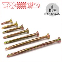 철피스 접시 머리 양날 철판 직결 볼트 너트 칼블럭 앙카 못 보드 와셔 스크류 피스 샤시 목재 방수 기리 윙 나팔 칼브럭 스텐 와샤 석고 철골 커버 천정 지붕 렉산 우레탄 드릴 판, 철피스 접시머리 양날, 4.2mm x 50mm - (25개), 1개