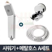 34평아파트욕실 복층아파트욕실공동구매 18평노후빌라욕실 25평아파트욕실공동구매 메탈욕실부자재세트
