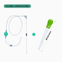 어항 청소 필터 산호 배설물 여과기 열대어 다기능 물 외부 여과기 교환기, 흡입장치 세트