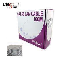 LANstar CAT.5E FTP 랜케이블 100m/LS-5FTP-100M/박스형/단선/트위스트페어/제작용 랜선/인터넷 케이블/24AWG/네트워크 공사용