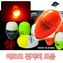 [고선수피싱] 이쯔모전자찌 전자구멍찌 전자찌채비 감성돔 참돔 벵엠돔 각종돔, 야광그린00호