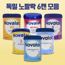 노발락 AR 플러스 1단계 2단계 3단계 BK V 800g x 6캔 독일내수용, 노발락 AR 플러스 x 6캔