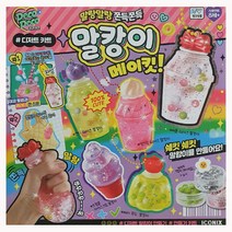 데코데코 말캉이 메이킷 디저트 키트 말랑이