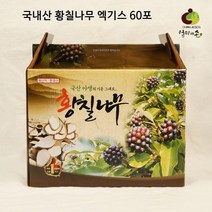 황칠나무 즙 진액 황칠나무차 액기스 황칠액 국내산 황칠즙 엑기스 황칠나무액 황칠잎차 원액 황철나무