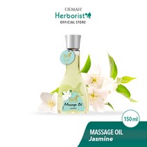 Herborist 발리 댄서 마사지 오일 아로마테라피 자스민 150ml (3개들이)