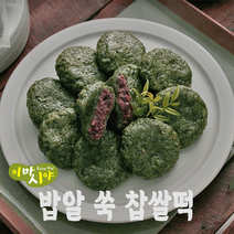 이마시야 백세건강 밥알 찰떡 (30팩/60팩) 식혜 통팥 서리태 견과 쑥 찹쌀떡 아침 식사 대용 낱개포장, 통팥견과 30팩