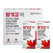 부광메디카 당기고백 120정 코엔자임q10 효능 바나바잎 영양제 집중력 영양제 밀크씨슬 추출물 비타민C 아연 엽산 크롬 셀레늄, 1개