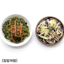 [집밥처럼 느타리버섯볶음+미역줄기볶음 2종세트] 당일조리로 유통기한이 넉넉하고 꼼꼼한 포장 쫄깃 담백 감칠맛 간편한 상차림 엄마 손맛 가정식 수제 밑반찬, 느타리버섯볶음130g+미역줄기볶음130g, 1세트