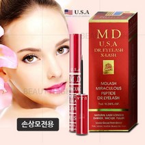 (MD X-LASH)USA직수입MD 엠디래쉬 미라클라스닥터아이래쉬 7ml USA 직수입