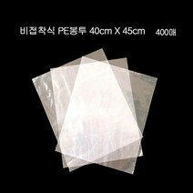 비닐포장 비접착 PE봉투 폴리백 비닐 봉투 봉지 40X45cm 400장, 반투명