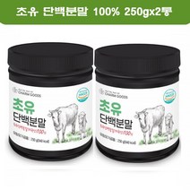 SINVII 초유단백질 분말 식약처인정 초유 프로틴 콜로스트럼 미국 2통