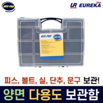 에이스프로 다용도 공구 나사 보관함 소형 부품함 공구함 피스 볼트 통 실 단추 지우개 정리함 박스 칸막이 JF-D18