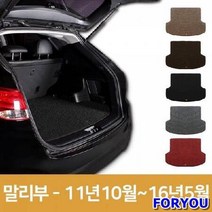 ForU365 자동차 카매트 차량용 트렁크 바닥 코일 매트 말리부 차량트렁크매트 차박, 브라운