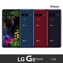 LG모바일 G8 ThinQ 가개통 공기계 정상해지 공기계 알뜰폰 사용가능, 카민 레드, G8 SKT