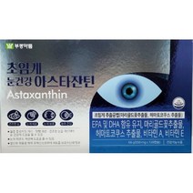 부광 초임계 눈건강 아스타잔틴 120캡슐 2개월분 루테인