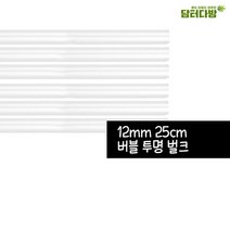 12X25 버블 스트로우 (투명 벌크) 1봉(200P) 버블 스푼 일회용품 카페용품 좋은 스트로우 편리한, 그린 1, 그린 1, 그린 본상품선택