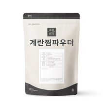 계란찜파우더 500g 계란찜만들기 양념 조미료 맛내기 분말 가루 대용량 지퍼백 업소용