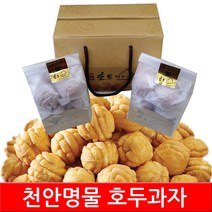 천안 호두과자 답례품, 16개, 팥앙금/흰앙금 반반