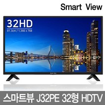 스마트뷰 LED 81.3cm HD TV 자가설치 J32PE, 스마트뷰 J32PE HDTV, 일반