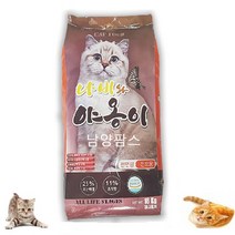 나비와야옹이 18kg 고양이사료 대용량 길고양이 길냥이사료
