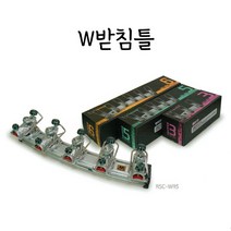 [우경] W받침틀 (일자형 라운드형) 신형 발판좌대용 낚시받침틀, 라운드형, 6단(3단+커플러+3단)