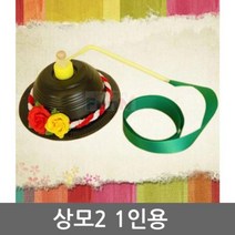 ºluckº 상모2 1인용 만들기 만들기재료 만들기세트 방학숙제 미술재료, 럭<★상품선택○>키” class=”wr-img”></a></div></div></div></div><div class=