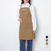 로고 자수 캔버스 X형 카페 바리스타 공방 앞치마 제작, 아이보리, 1개