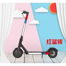 나노휠전동킥보드 반사 스타일링 스티커 샤오미 Mijia M365 전기 스쿠터 스케이트 보드 kick elektro 액세, 05 5