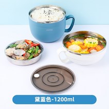 아폴온도시락 전용 중학교 고등학교 분당 밥 식당 도시락통 스텐레스 304 큰사이즈 미드 푸드도시락 2598811028, 큰사이즈 1200ML 아름답다 블루