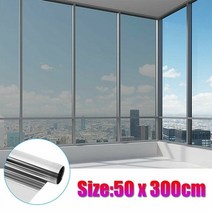 썬팅반사필름 30050cm 창 필름 편도 미러 실버 절연 스티커 태양 광 유리 썬팅필름, 없음