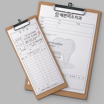 32절 (130X190) 영수증 빌지인쇄 식당영수증 빨래방 세탁소 접수증 제작인쇄, 2도인쇄, 10권